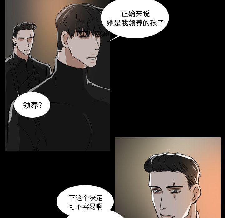 万界仙踪漫画韩漫全集-第15话无删减无遮挡章节图片 