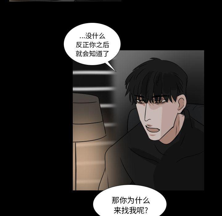 万界仙踪漫画韩漫全集-第15话无删减无遮挡章节图片 