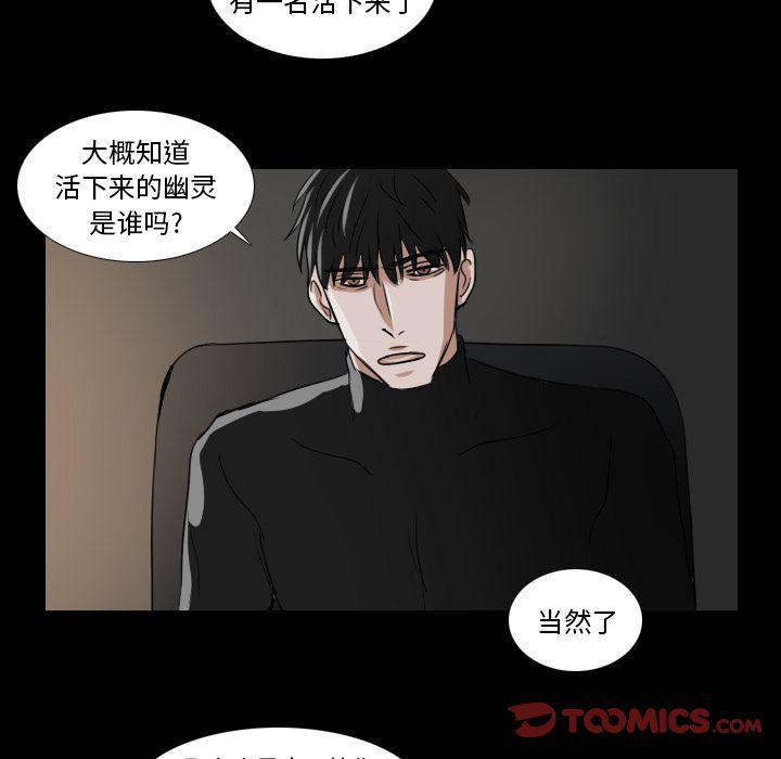 万界仙踪漫画韩漫全集-第15话无删减无遮挡章节图片 
