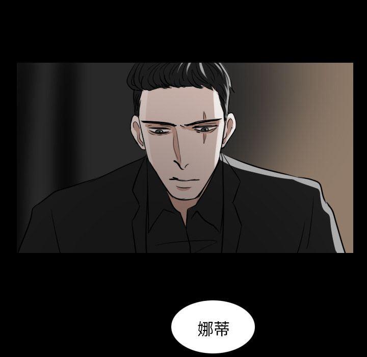 万界仙踪漫画韩漫全集-第15话无删减无遮挡章节图片 
