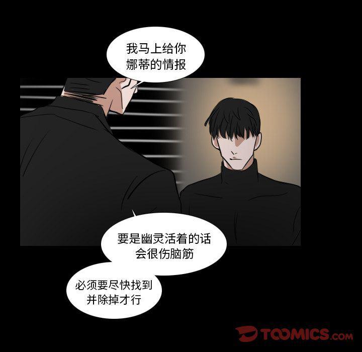 万界仙踪漫画韩漫全集-第15话无删减无遮挡章节图片 