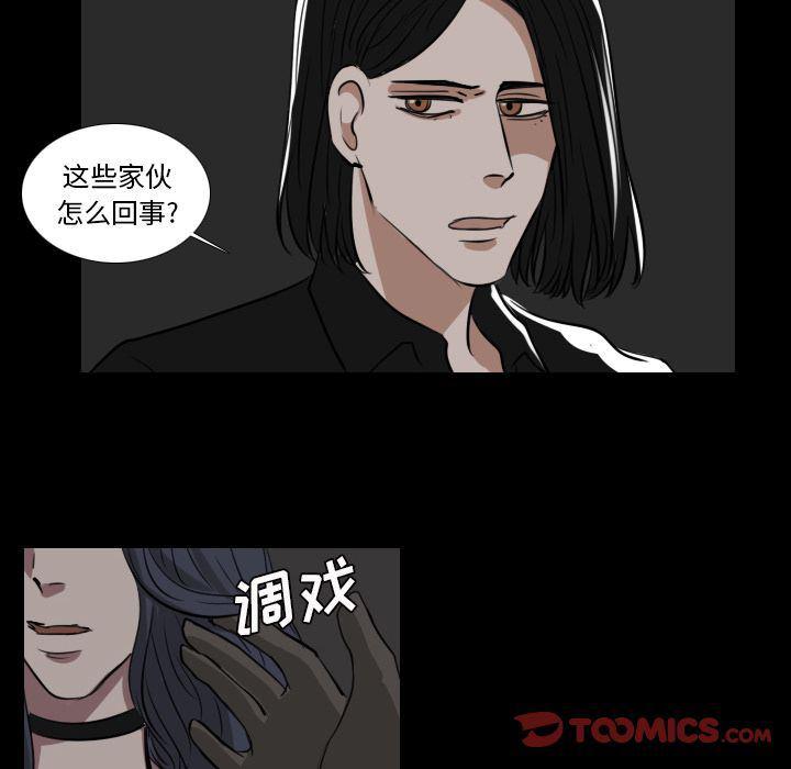万界仙踪漫画韩漫全集-第15话无删减无遮挡章节图片 