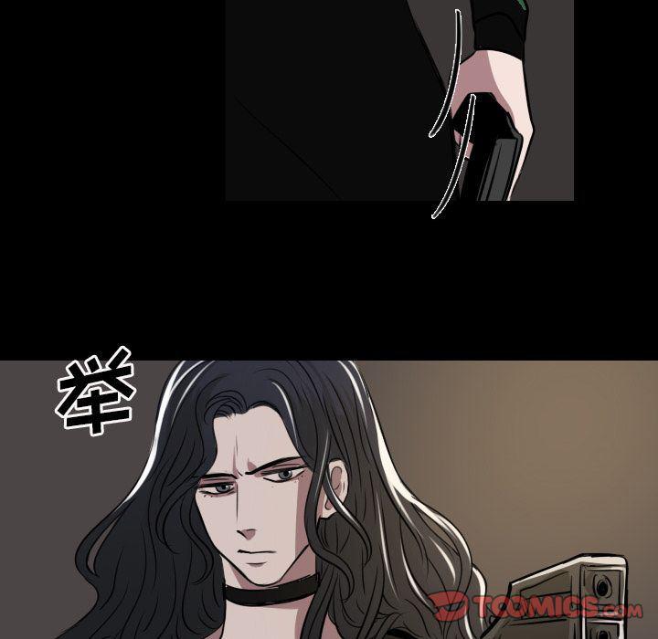 万界仙踪漫画韩漫全集-第15话无删减无遮挡章节图片 