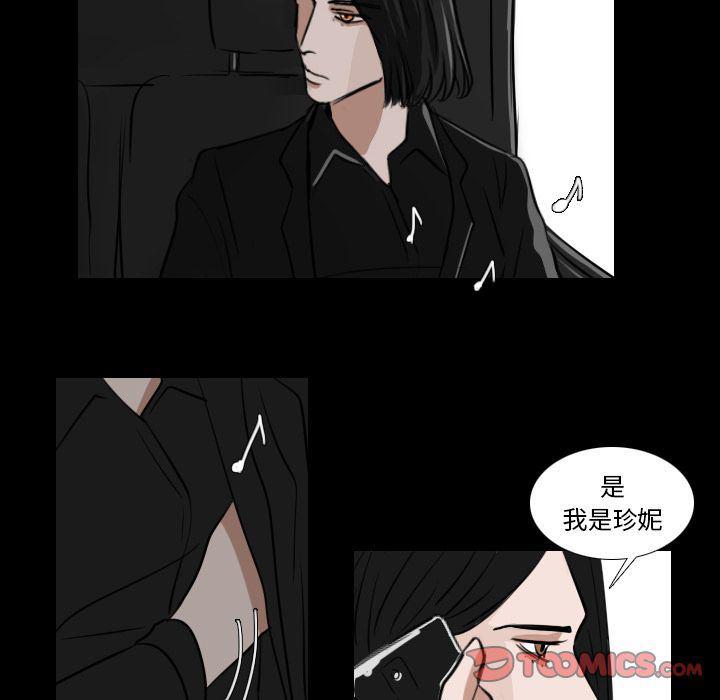 万界仙踪漫画韩漫全集-第15话无删减无遮挡章节图片 