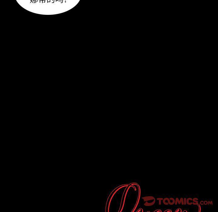 万界仙踪漫画韩漫全集-第15话无删减无遮挡章节图片 