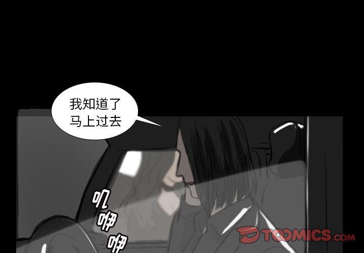 万界仙踪漫画韩漫全集-第16话无删减无遮挡章节图片 