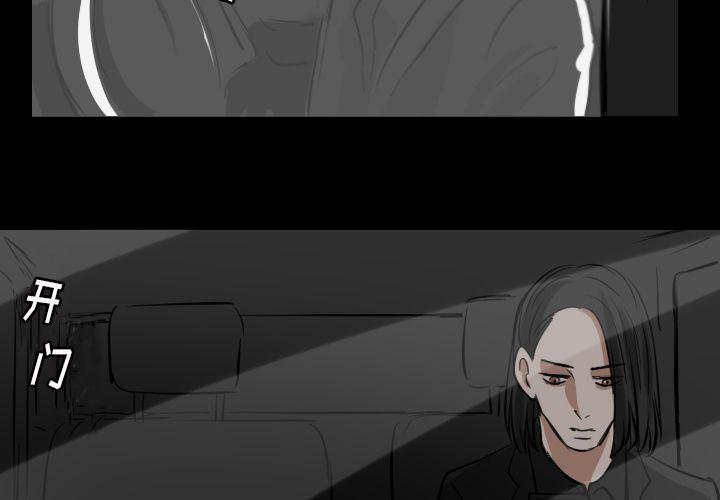 万界仙踪漫画韩漫全集-第16话无删减无遮挡章节图片 