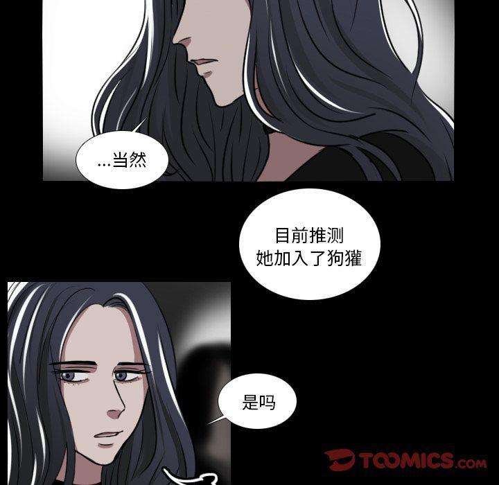 万界仙踪漫画韩漫全集-第16话无删减无遮挡章节图片 