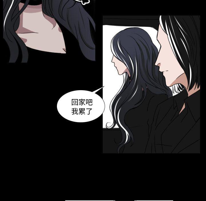 万界仙踪漫画韩漫全集-第16话无删减无遮挡章节图片 