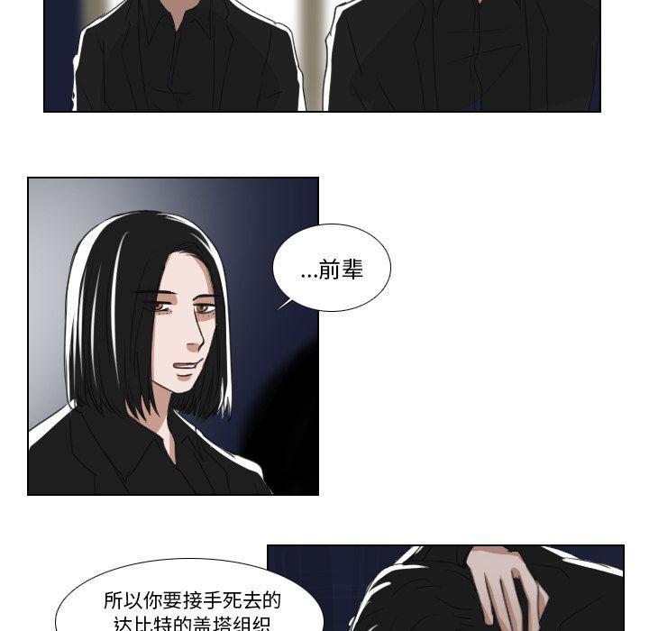 万界仙踪漫画韩漫全集-第16话无删减无遮挡章节图片 