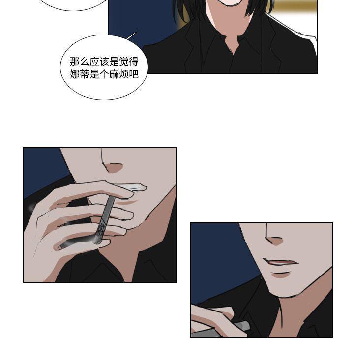 万界仙踪漫画韩漫全集-第16话无删减无遮挡章节图片 