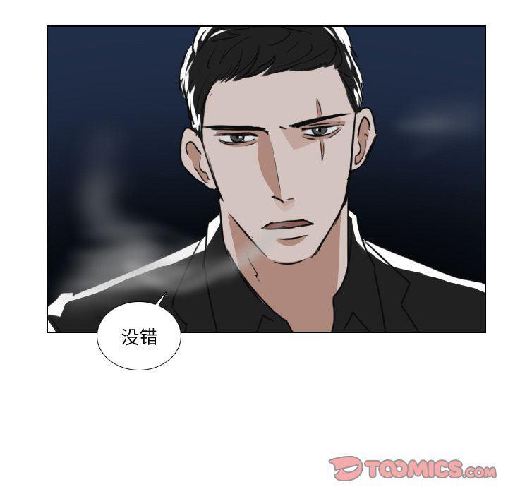 万界仙踪漫画韩漫全集-第16话无删减无遮挡章节图片 