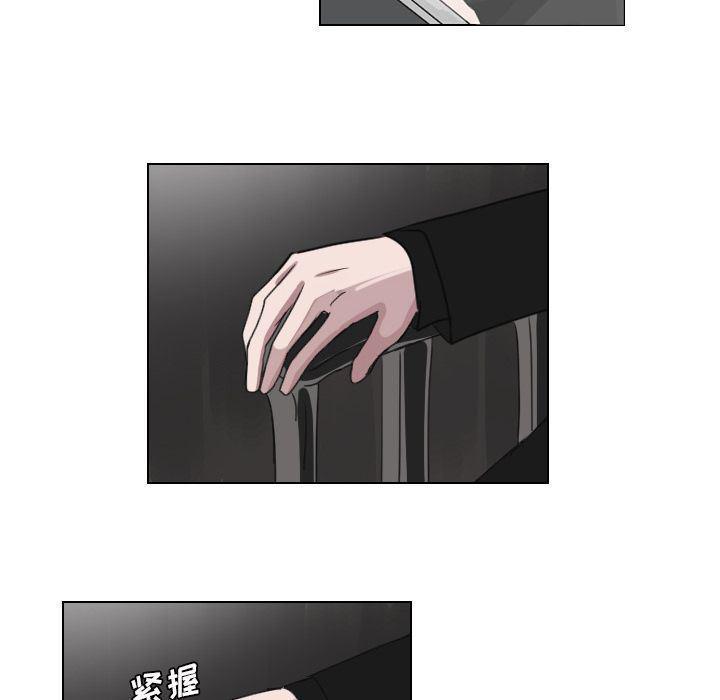 万界仙踪漫画韩漫全集-第16话无删减无遮挡章节图片 