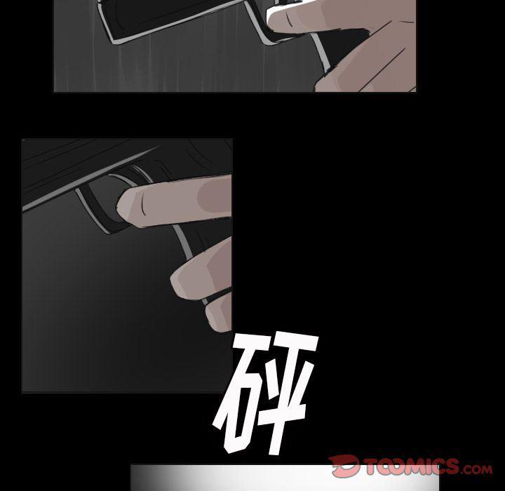 万界仙踪漫画韩漫全集-第16话无删减无遮挡章节图片 