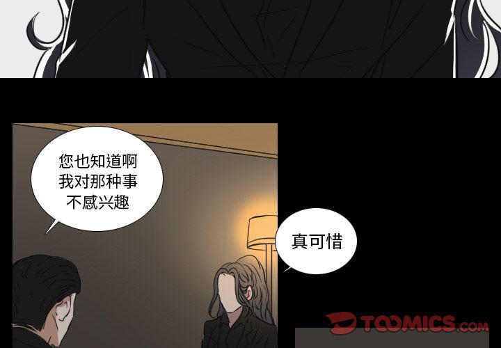 万界仙踪漫画韩漫全集-第18话无删减无遮挡章节图片 