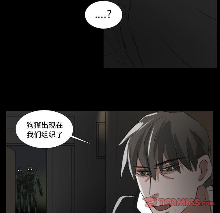 万界仙踪漫画韩漫全集-第18话无删减无遮挡章节图片 