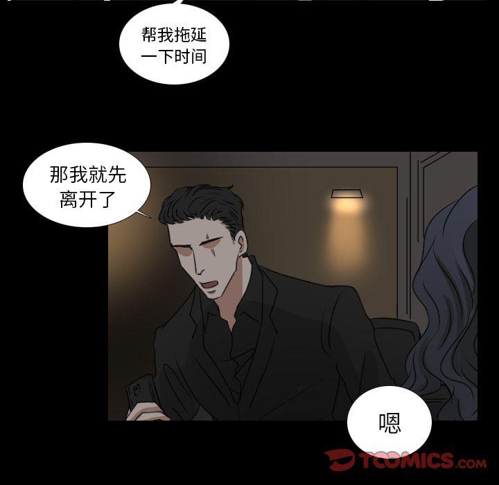 万界仙踪漫画韩漫全集-第18话无删减无遮挡章节图片 