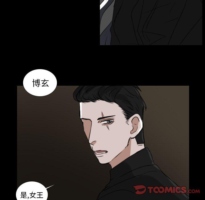 万界仙踪漫画韩漫全集-第18话无删减无遮挡章节图片 