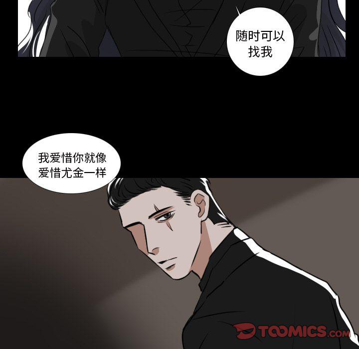 万界仙踪漫画韩漫全集-第18话无删减无遮挡章节图片 