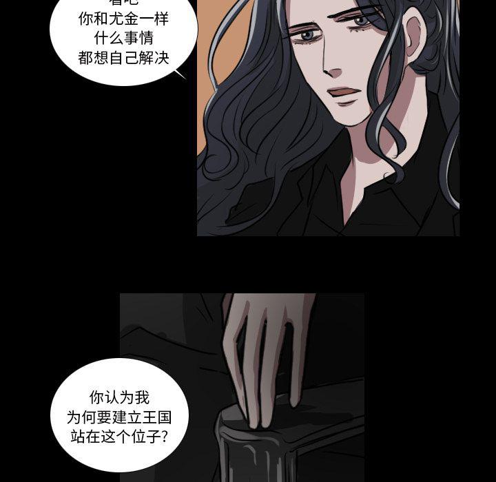 万界仙踪漫画韩漫全集-第18话无删减无遮挡章节图片 