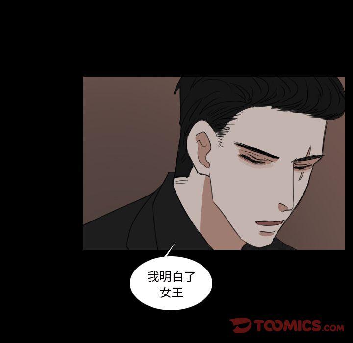 万界仙踪漫画韩漫全集-第18话无删减无遮挡章节图片 