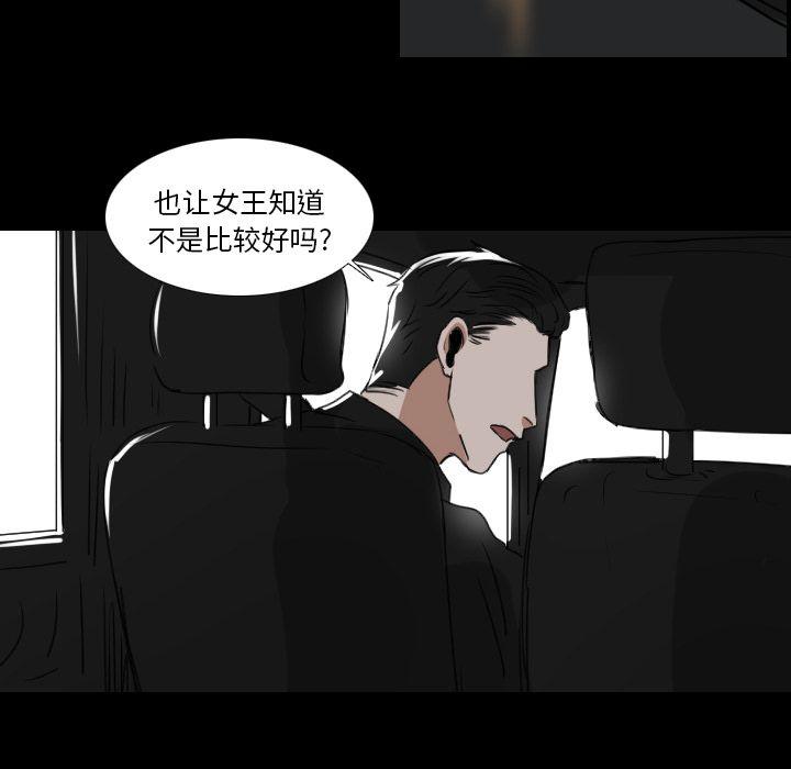 万界仙踪漫画韩漫全集-第18话无删减无遮挡章节图片 