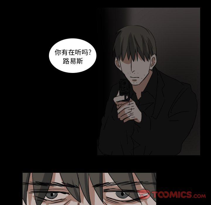 万界仙踪漫画韩漫全集-第18话无删减无遮挡章节图片 
