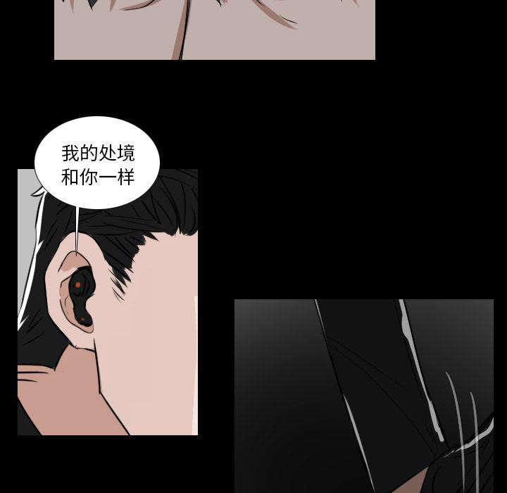 万界仙踪漫画韩漫全集-第18话无删减无遮挡章节图片 