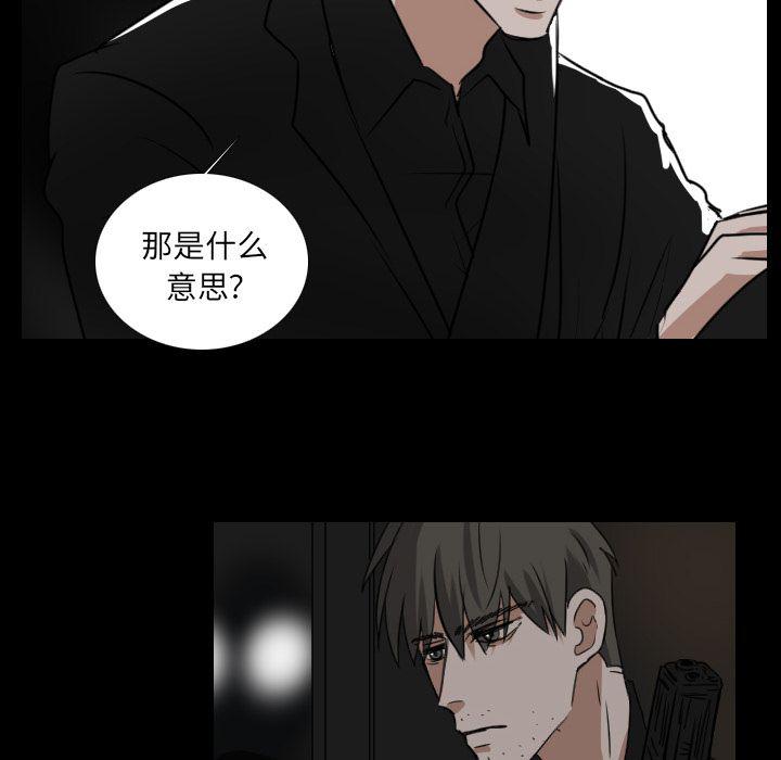 万界仙踪漫画韩漫全集-第18话无删减无遮挡章节图片 