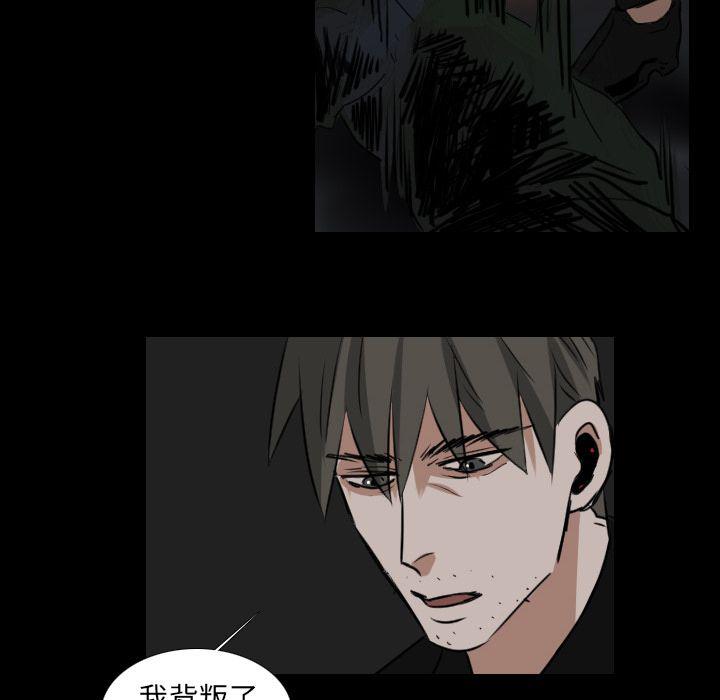 万界仙踪漫画韩漫全集-第18话无删减无遮挡章节图片 