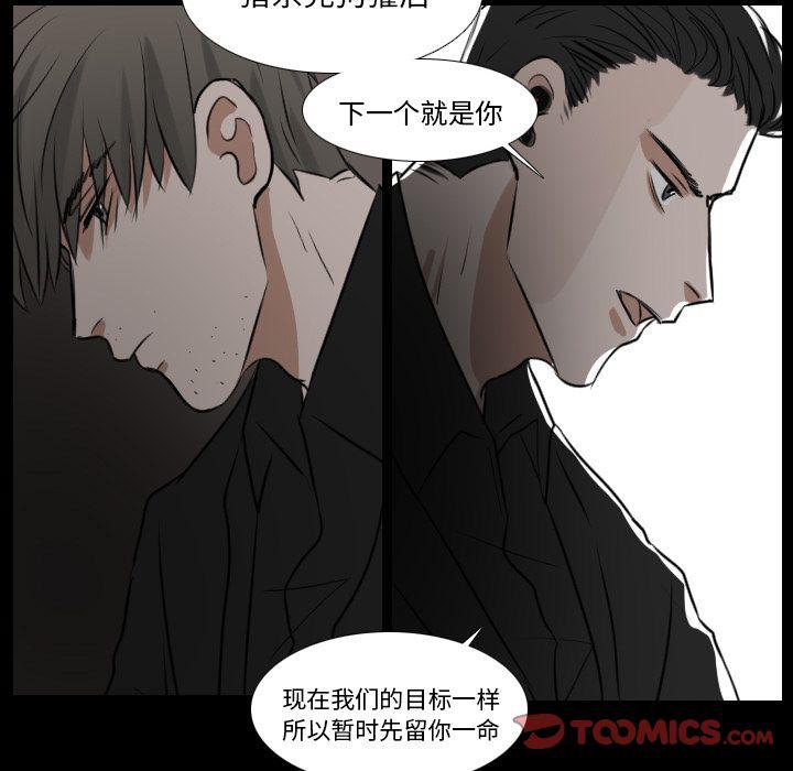 万界仙踪漫画韩漫全集-第18话无删减无遮挡章节图片 