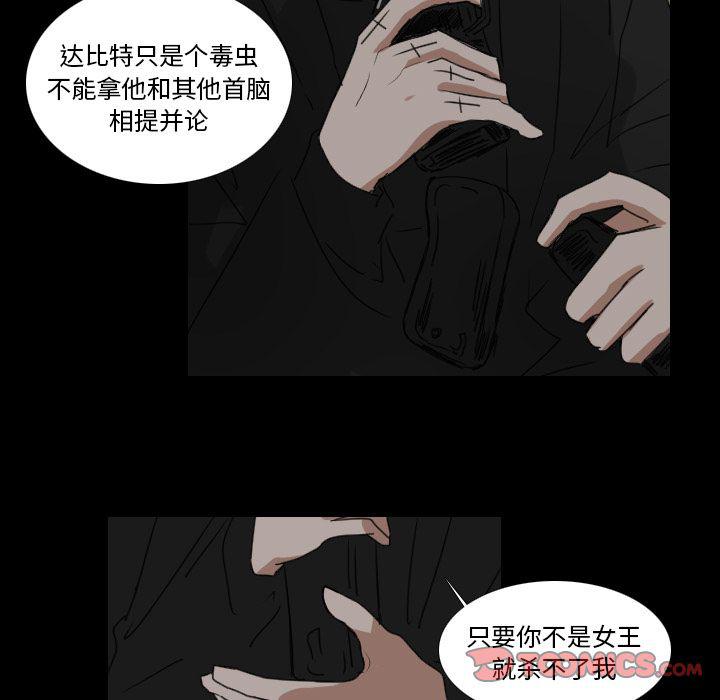万界仙踪漫画韩漫全集-第18话无删减无遮挡章节图片 