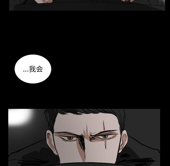 万界仙踪漫画韩漫全集-第18话无删减无遮挡章节图片 