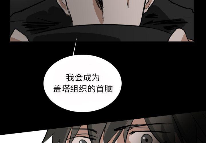 万界仙踪漫画韩漫全集-第19话无删减无遮挡章节图片 