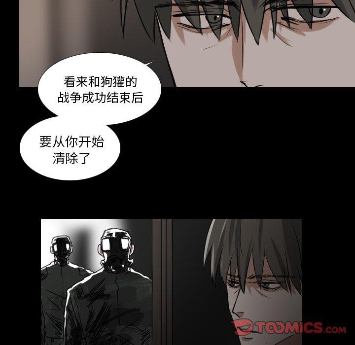 万界仙踪漫画韩漫全集-第19话无删减无遮挡章节图片 
