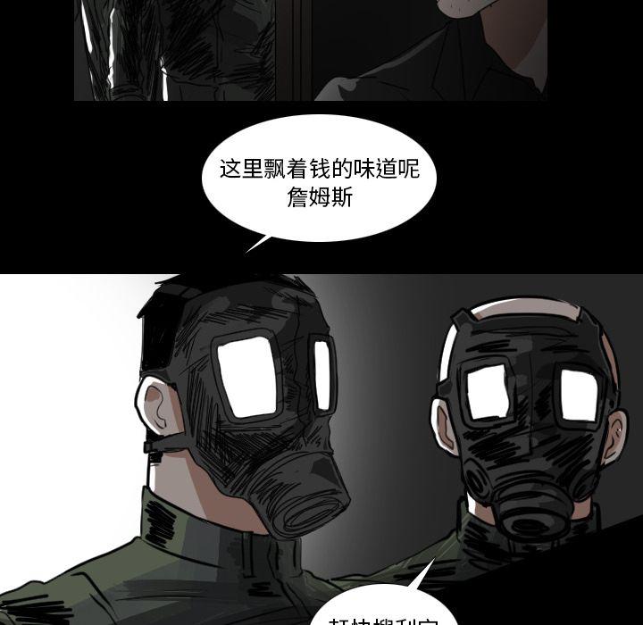 万界仙踪漫画韩漫全集-第19话无删减无遮挡章节图片 