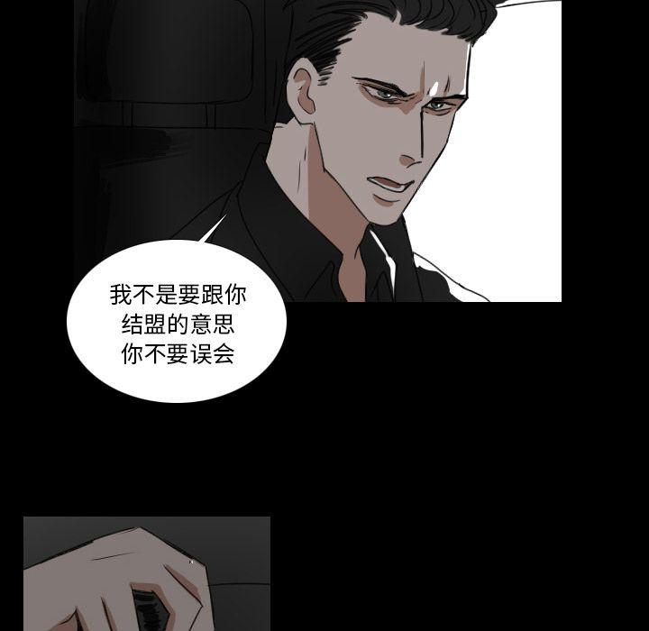 万界仙踪漫画韩漫全集-第19话无删减无遮挡章节图片 
