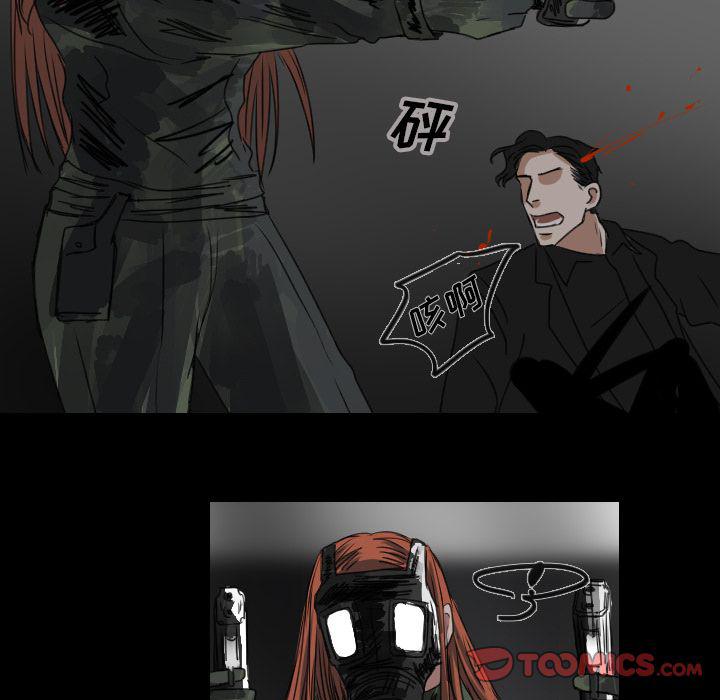 万界仙踪漫画韩漫全集-第19话无删减无遮挡章节图片 