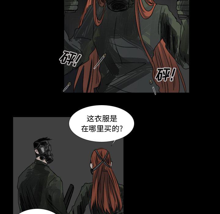 万界仙踪漫画韩漫全集-第19话无删减无遮挡章节图片 