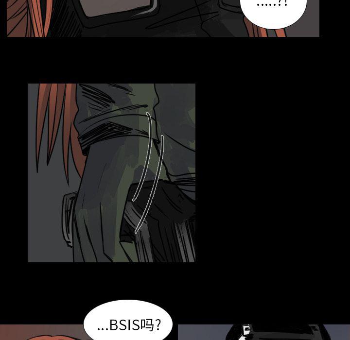 万界仙踪漫画韩漫全集-第19话无删减无遮挡章节图片 