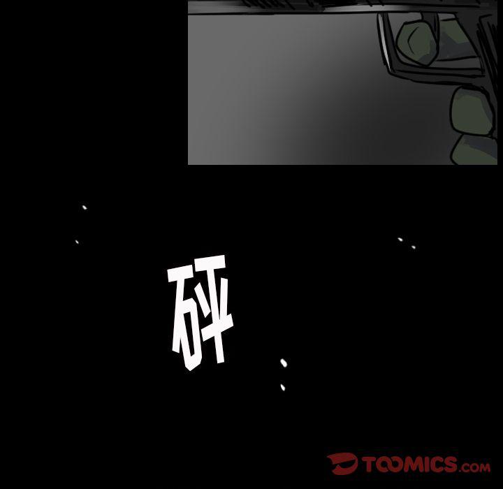 万界仙踪漫画韩漫全集-第19话无删减无遮挡章节图片 