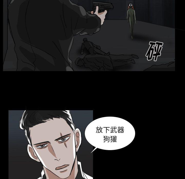 万界仙踪漫画韩漫全集-第19话无删减无遮挡章节图片 