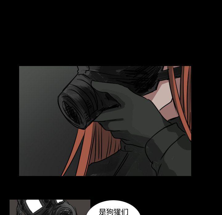 万界仙踪漫画韩漫全集-第19话无删减无遮挡章节图片 