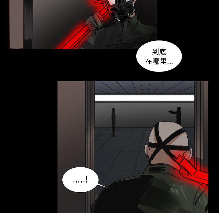 万界仙踪漫画韩漫全集-第19话无删减无遮挡章节图片 