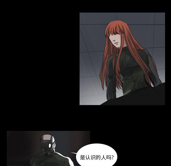 万界仙踪漫画韩漫全集-第19话无删减无遮挡章节图片 