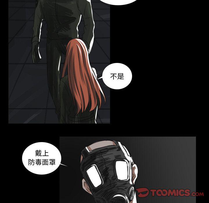 万界仙踪漫画韩漫全集-第19话无删减无遮挡章节图片 