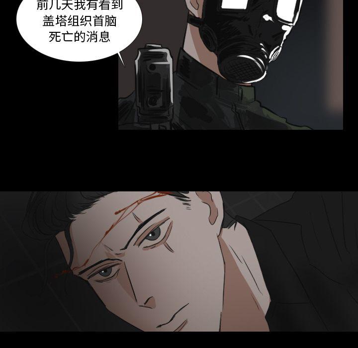 万界仙踪漫画韩漫全集-第20话无删减无遮挡章节图片 