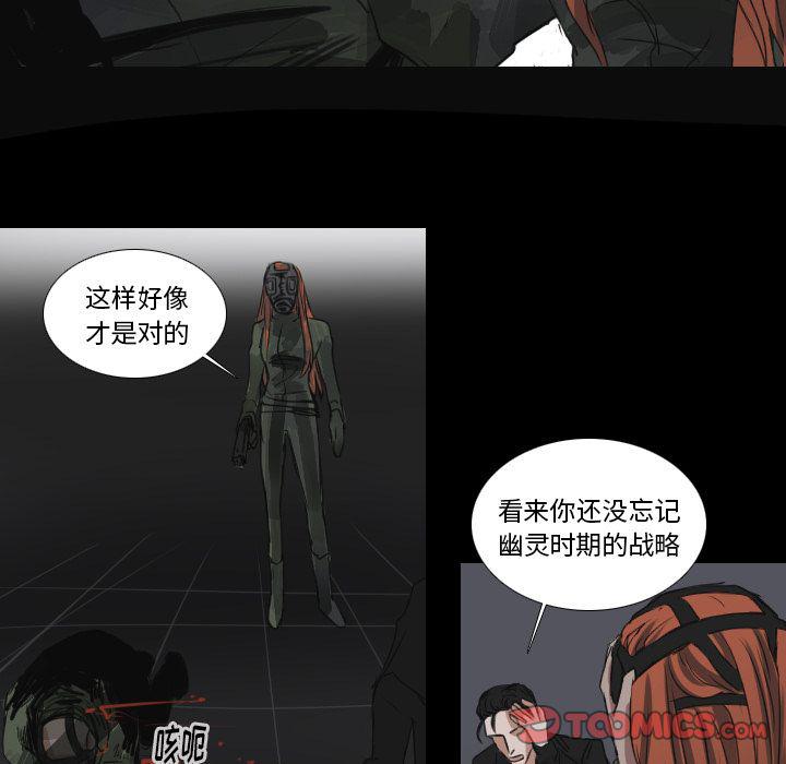 万界仙踪漫画韩漫全集-第20话无删减无遮挡章节图片 