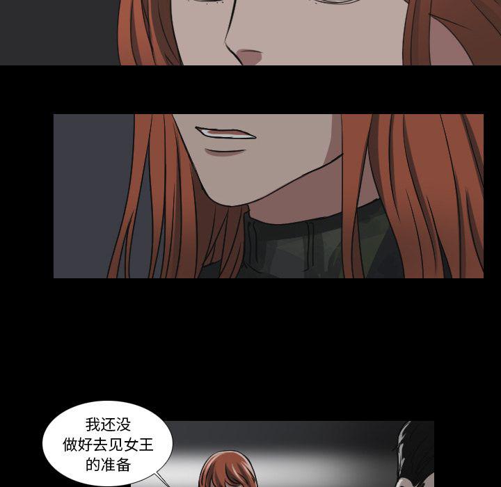 万界仙踪漫画韩漫全集-第20话无删减无遮挡章节图片 