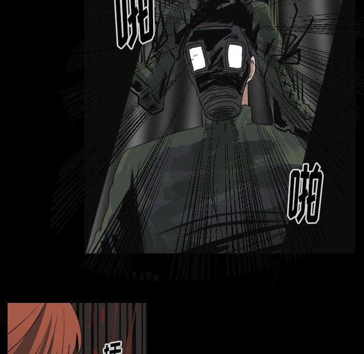 万界仙踪漫画韩漫全集-第20话无删减无遮挡章节图片 